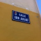 Inaugurada la calle Ibn Arabi (antigua calle Ebro)